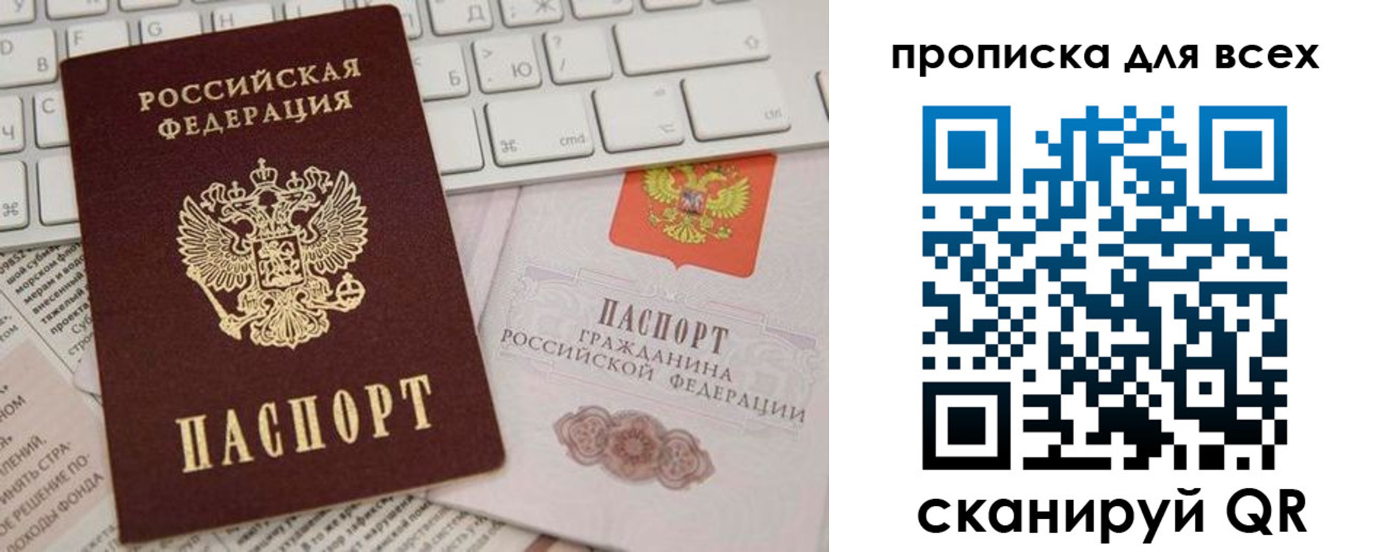 регистрация для школы в Людиново