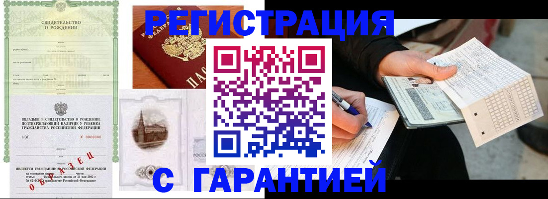 регистрация для дет. сада в Людиново